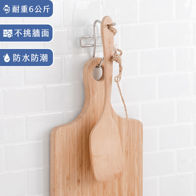 304不鏽鋼 無痕衣帽勾 耐重6公斤