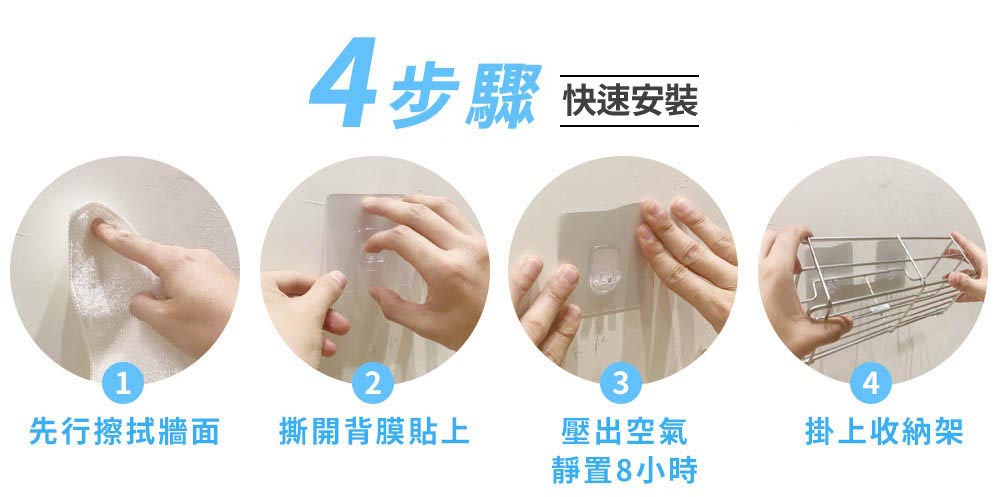 收納置物架安裝步驟