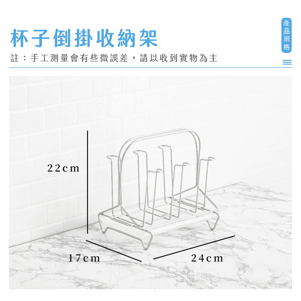 304不鏽鋼 調味料罐收納架規格-大