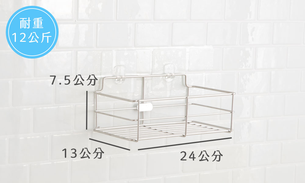 瓶罐置物架-方型