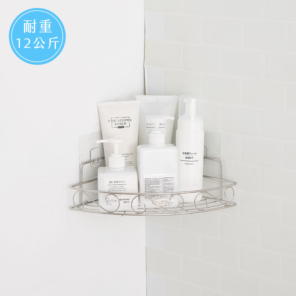 304不鏽鋼 浴室單層角落收納置物架