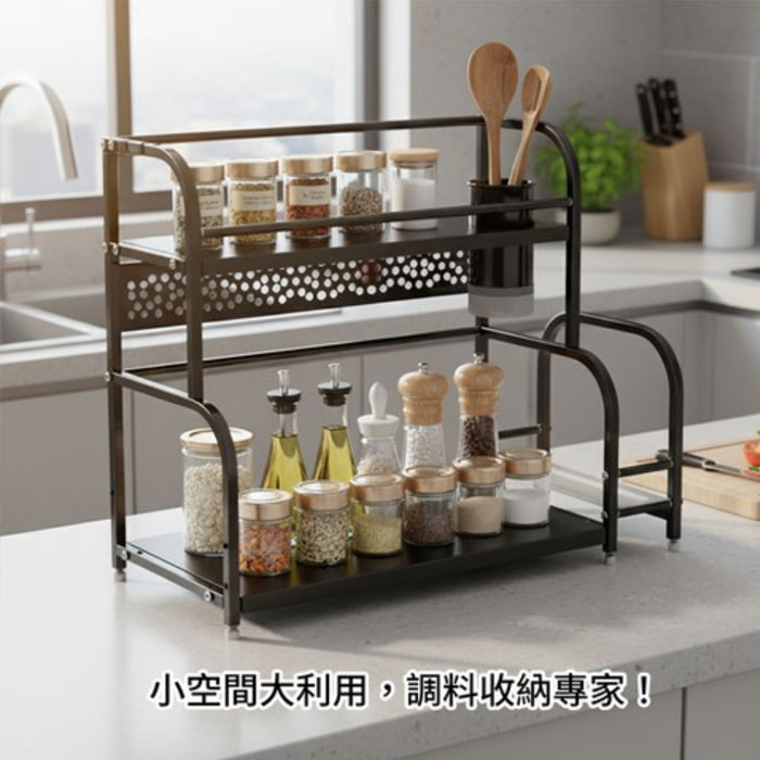 檯面調料置物架 兩層