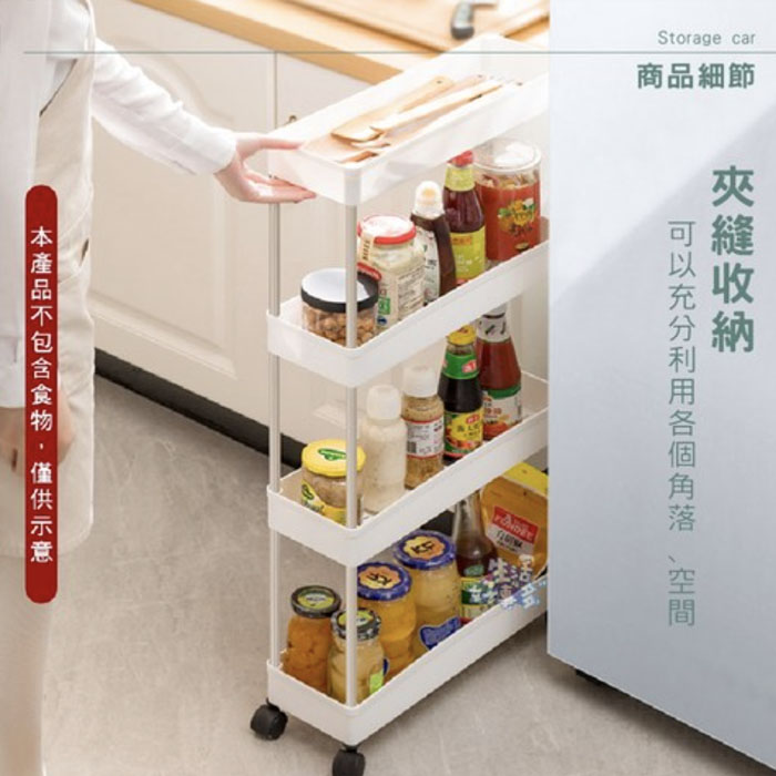 窄空間:縫隙收納