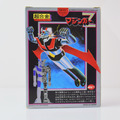 1979年日本製Popy Mazinger Z 超合金 GA-01 東映出品,金屬身體_4 1979年日本製Popy Mazinger Z 超合金 GA-01 東映出品,金屬身體_4