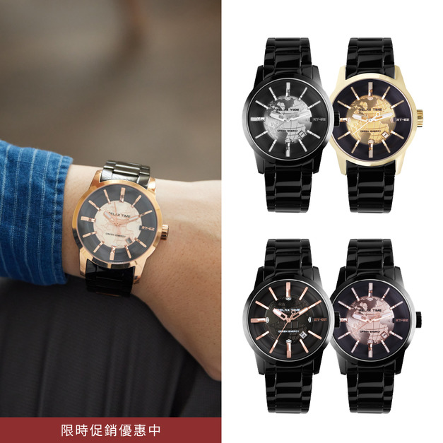 *限時促銷優惠中*RELAX TIME RT62K 人動電能系列-(金屬錶帶) *限時促銷優惠中*RELAX TIME RT62K 人動電能系列-(金屬錶帶)