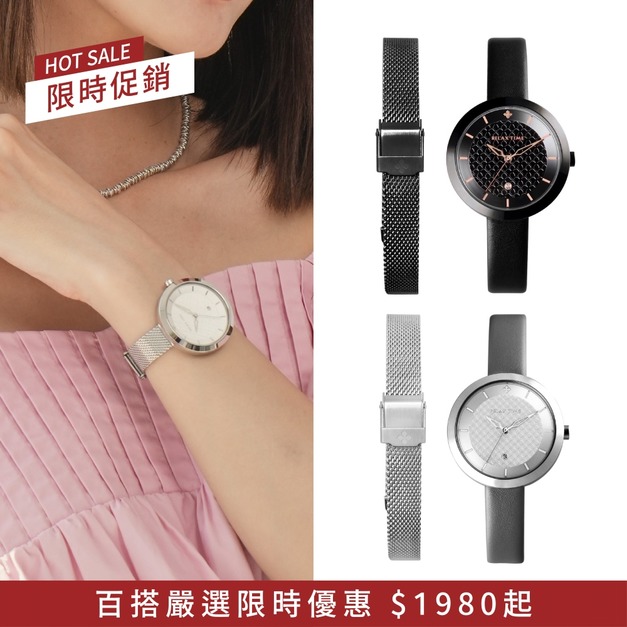 *限時促銷優惠中*RELAX TIME Changing 變幻系列 (多款) *限時促銷優惠中*RELAX TIME Changing 變幻系列 (多款)