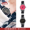 *限時促銷優惠中* RELAX TIME迷你超薄陶瓷腕錶RT-55(多款) *限時促銷優惠中* RELAX TIME迷你超薄陶瓷腕錶RT-55(多款)