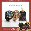 7/14 10:30正式開賣 RELAX TIME 武德宮黑虎大將軍聖誕聯名系列 戒指錶組合黑+玫瑰金 (RT-W-01+RT-W-02)_1 7/14 10:30正式開賣 RELAX TIME 武德宮黑虎大將軍聖誕聯名系列 戒指錶組合黑+玫瑰金 (RT-W-01+RT-W-02)_1