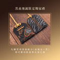 售罄|RELAX TIME 武德宮黑虎大將軍聖誕聯名系列 典藏組合黑+玫瑰金 (RT-W-01+RT-W-02)_2 售罄|RELAX TIME 武德宮黑虎大將軍聖誕聯名系列 典藏組合黑+玫瑰金 (RT-W-01+RT-W-02)_2