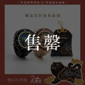 售罄|RELAX TIME 武德宮黑虎大將軍聖誕聯名系列 典藏組合黑+玫瑰金 (RT-W-01+RT-W-02) 售罄|RELAX TIME 武德宮黑虎大將軍聖誕聯名系列 典藏組合黑+玫瑰金 (RT-W-01+RT-W-02)