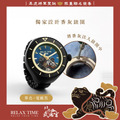 限量發售|RELAX TIME 武德宮黑虎大將軍聖誕聯名系列 戒指錶系列(GBRT-W)_1 限量發售|RELAX TIME 武德宮黑虎大將軍聖誕聯名系列 戒指錶系列(GBRT-W)_1