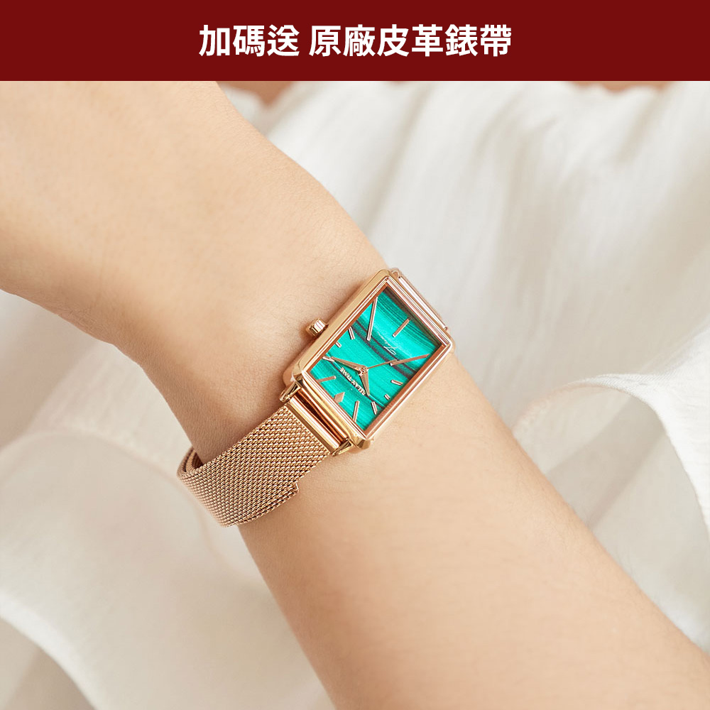 *加碼送皮帶*RELAX TIME -孔雀石綠 (RT-99-3)