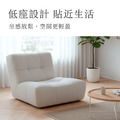 布可思椅|無印懶人椅_1 布可思椅|無印懶人椅_1