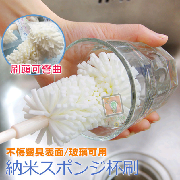 ORG《SD1359》 納米海綿瓶刷 ORG《SD1359》 納米海綿瓶刷