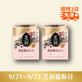 9/21-9/23 會員日限定-芝初8倍細高蛋白纖穀粉-芝麻10穀(10入/盒)*2 單品369免運_1 9/21-9/23 會員日限定-芝初8倍細高蛋白纖穀粉-芝麻10穀(10入/盒)*2 單品369免運_1