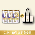 9/24-10/9 芝初美安週-芝初2+3芝優蛋白425G三入 贈芝初帆布托特包_1 9/24-10/9 芝初美安週-芝初2+3芝優蛋白425G三入 贈芝初帆布托特包_1
