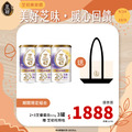 9/24-10/9 芝初美安週-芝初2+3芝優蛋白425G三入 贈芝初帆布托特包 9/24-10/9 芝初美安週-芝初2+3芝優蛋白425G三入 贈芝初帆布托特包