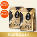 芝初 50+吾時佳高濃度黑芝麻糊 (8包/袋) 兩入_1 芝初 50+吾時佳高濃度黑芝麻糊 (8包/袋) 兩入_1