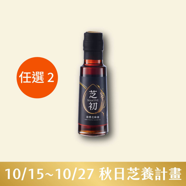芝初拾香芝麻油105ml 芝初拾香芝麻油105ml
