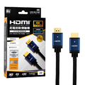 C4K-HDMI15/30 4K影音尼龍防斷傳輸線(1.5米/3米)_3 C4K-HDMI15/30 4K影音尼龍防斷傳輸線(1.5米/3米)_3
