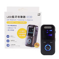 DT-168 LED藍牙收發器_2 DT-168 LED藍牙收發器_2