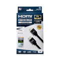C8K-HDMI20 8K影音尼龍防斷傳輸線2米_2 C8K-HDMI20 8K影音尼龍防斷傳輸線2米_2