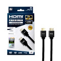C8K-HDMI20 8K影音尼龍防斷傳輸線2米_1 C8K-HDMI20 8K影音尼龍防斷傳輸線2米_1