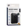 PB-M08 迷你快充行動電源_1 PB-M08 迷你快充行動電源_1