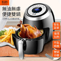 【科帥】大容量5.5L雙鍋微電腦液晶觸控氣炸鍋/合格認證(一年保固)_1 【科帥】大容量5.5L雙鍋微電腦液晶觸控氣炸鍋/合格認證(一年保固)_1