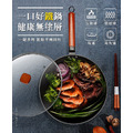 高純度精鐵32cm不沾炒鍋/附玻璃鍋蓋_1 高純度精鐵32cm不沾炒鍋/附玻璃鍋蓋_1