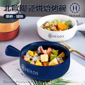 【Hilton 希爾頓】皇族經典多功能INS手柄焗烤碗、餐盤 【Hilton 希爾頓】皇族經典多功能INS手柄焗烤碗、餐盤