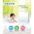 【台灣三洋 SANLUX】高效迅速淨化/空氣清淨機_1 【台灣三洋 SANLUX】高效迅速淨化/空氣清淨機_1