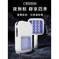 智能LED兩用滅蚊燈/滅蚊拍_1 智能LED兩用滅蚊燈/滅蚊拍_1