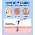 30倍可視化超強清粉刺黑頭神器/毛孔清潔儀_1 30倍可視化超強清粉刺黑頭神器/毛孔清潔儀_1