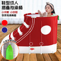 鞋型成人摺疊泡澡桶_1 鞋型成人摺疊泡澡桶_1