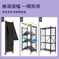 四層碳鋼免安裝可折疊收納置物架/2色_4 四層碳鋼免安裝可折疊收納置物架/2色_4
