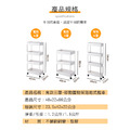 北歐風寬款移動式三層置物架_7 北歐風寬款移動式三層置物架_7