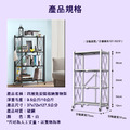 四層碳鋼免安裝可折疊收納置物架/2色_9 四層碳鋼免安裝可折疊收納置物架/2色_9