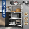 四層碳鋼免安裝可折疊收納置物架/2色_8 四層碳鋼免安裝可折疊收納置物架/2色_8
