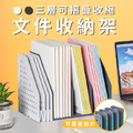 三層可摺疊收縮文件收納架/文件夾/檔案夾/兩色 三層可摺疊收縮文件收納架/文件夾/檔案夾/兩色