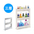 白色時尚經典多功能移動式縫隙收納櫃/三層式_6 白色時尚經典多功能移動式縫隙收納櫃/三層式_6