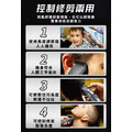 【KEMEI】極緻水洗式成人兒童專用電動理髮剪_3 【KEMEI】極緻水洗式成人兒童專用電動理髮剪_3