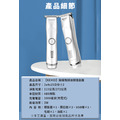 【KEMEI】無線雕刻油頭理髮器_7 【KEMEI】無線雕刻油頭理髮器_7