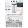 紫外線殺菌空氣清淨機_7 紫外線殺菌空氣清淨機_7