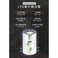 紫外線殺菌空氣清淨機_2 紫外線殺菌空氣清淨機_2
