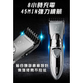【KEMEI】極緻水洗式成人兒童專用電動理髮剪_2 【KEMEI】極緻水洗式成人兒童專用電動理髮剪_2
