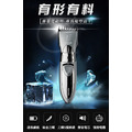 【KEMEI】極緻水洗式成人兒童專用電動理髮剪_8 【KEMEI】極緻水洗式成人兒童專用電動理髮剪_8
