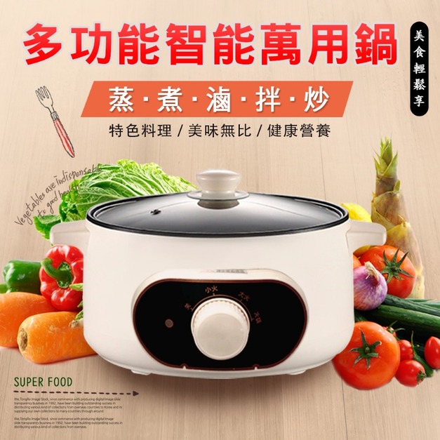 多功能火烤兩用電火鍋22CM 多功能火烤兩用電火鍋22CM