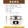 【AOC艾德蒙】多功能智能萬用鍋22公分_10 【AOC艾德蒙】多功能智能萬用鍋22公分_10
