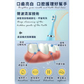 【AOC 】超聲波智能電動牙刷_1 【AOC 】超聲波智能電動牙刷_1